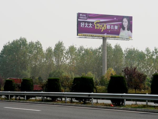 北京高速公路广告,北京高速公路广告案例