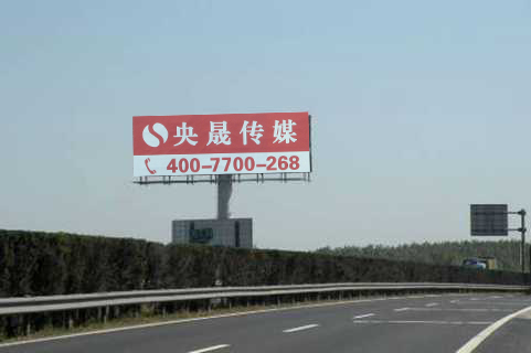 北京高速公路广告,高柱广告