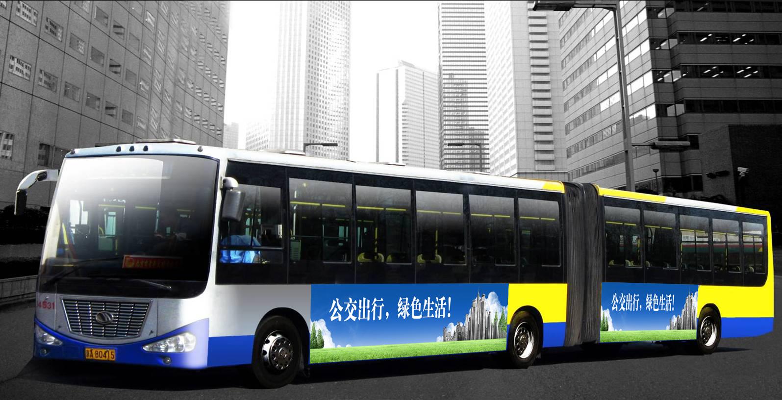 央晟传媒北京公交广告