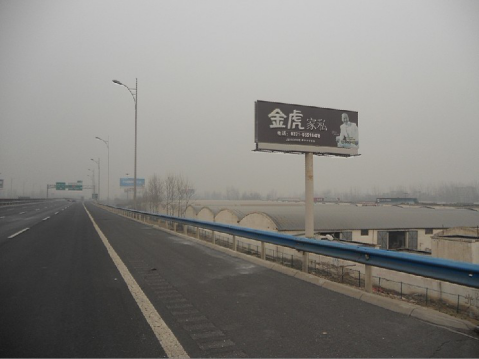 高速公路广告