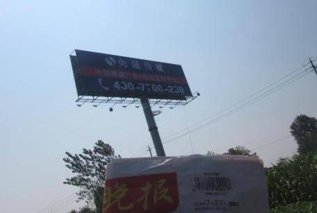 京沈高速收费站广告