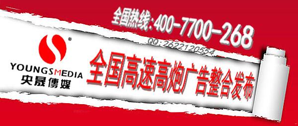 北京六环与汤立路交界西南角单立柱广告招租