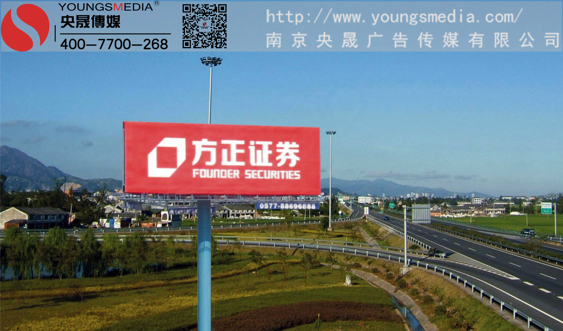  上海南北高架霓虹灯广告投放找央晟传媒