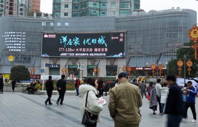 重庆渝北区、九龙坡区户外大屏推荐