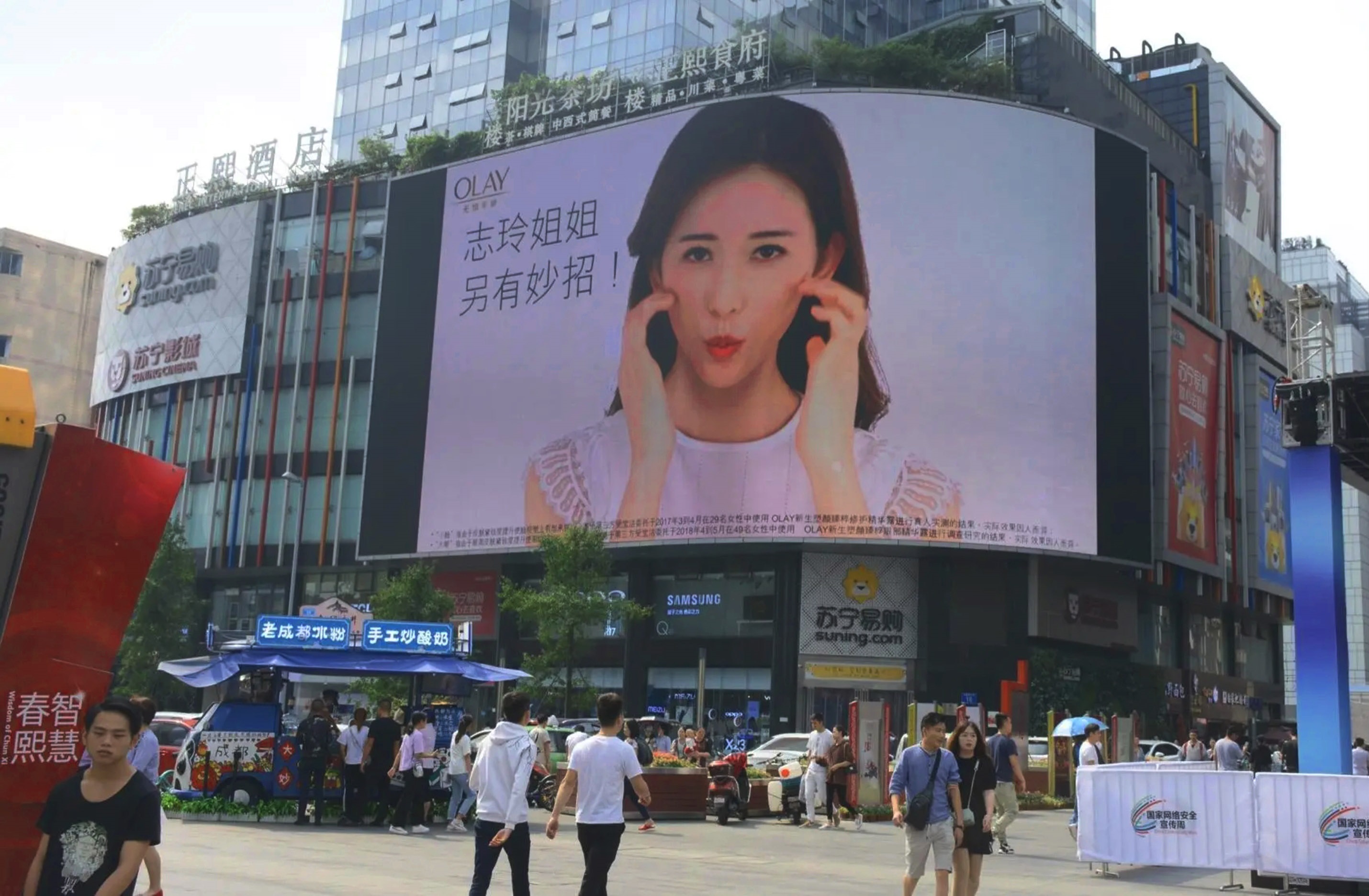 北京LED广告