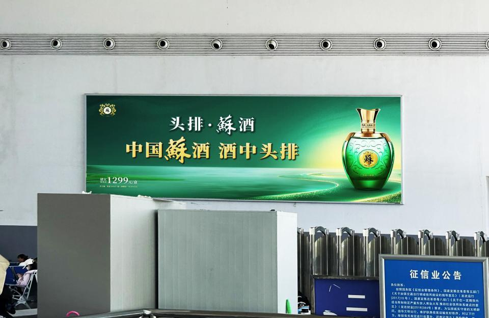 泗阳高铁站内灯箱广告资源介绍