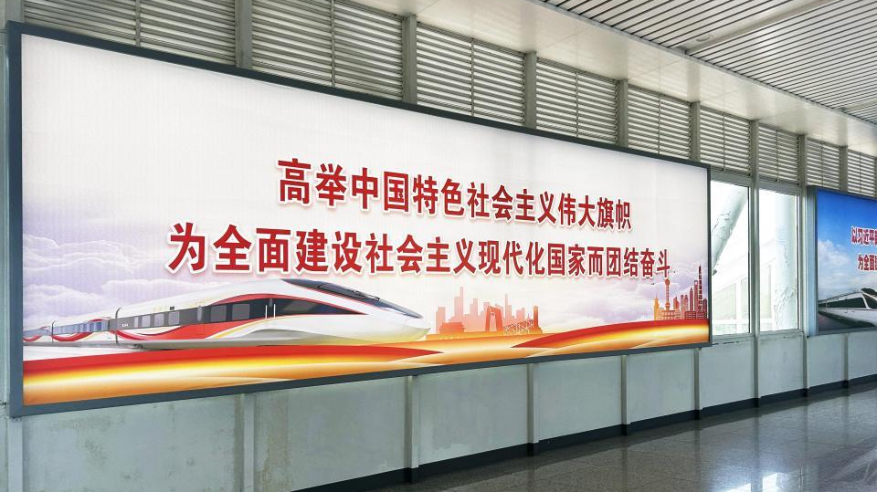 泗阳高铁站内灯箱广告资源介绍