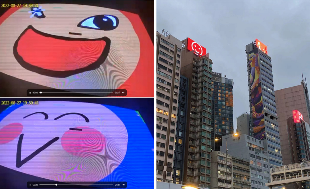 香港维多利亚港地标，楼顶微笑大屏推荐