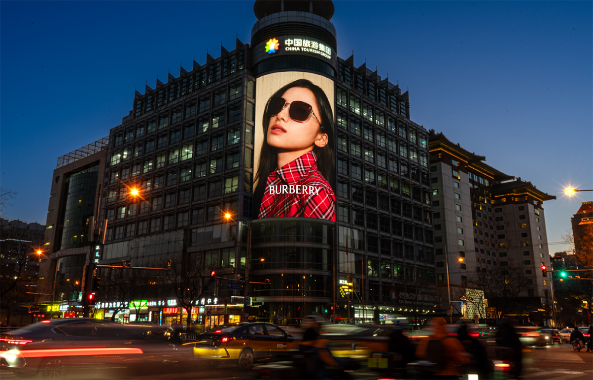 北京金宝街国旅大厦LED屏媒体推荐 北京金宝街国旅大厦LED屏媒体推荐