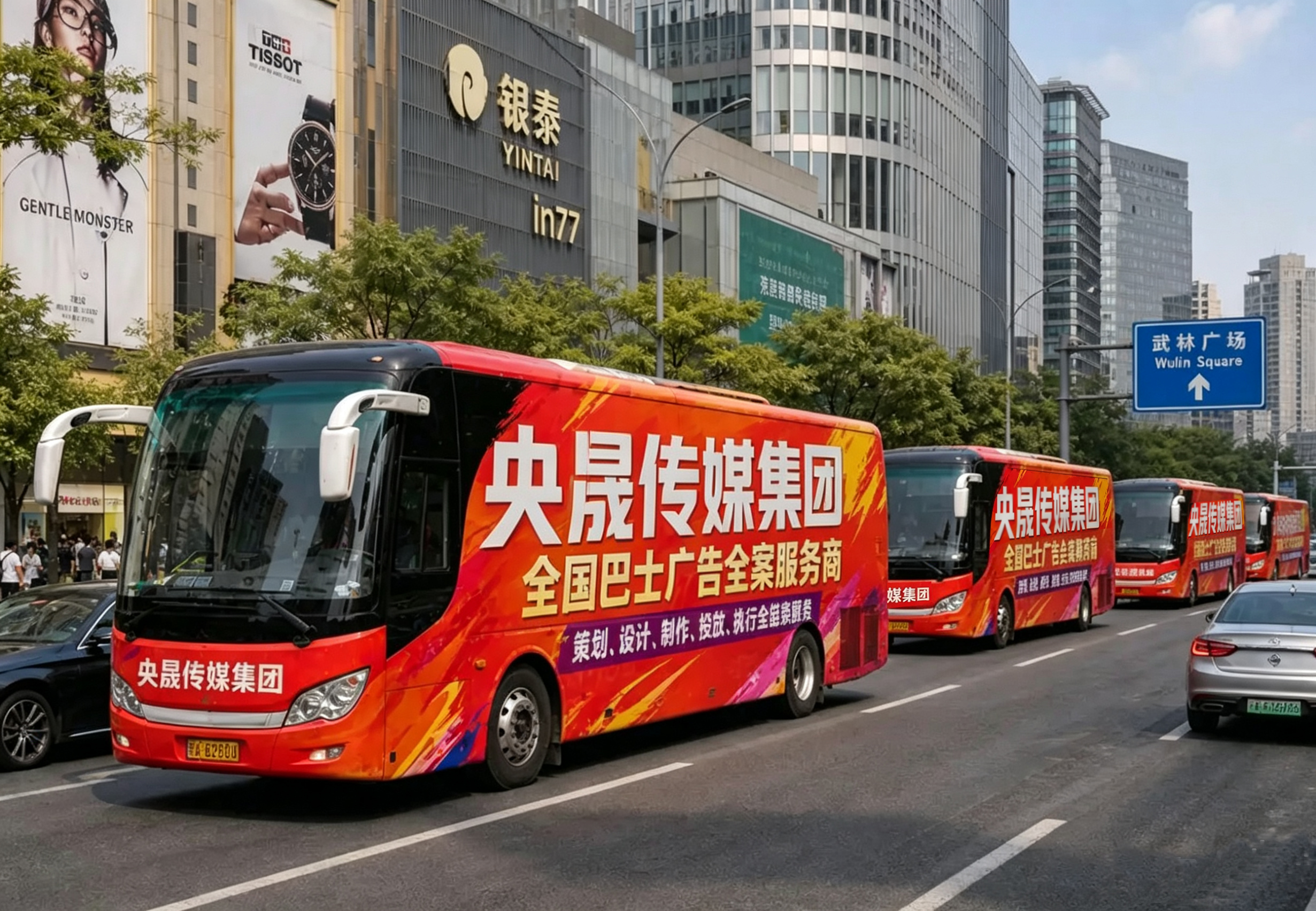 全国城市定制巴士明星应援广告|应援广告|投放找央晟传媒