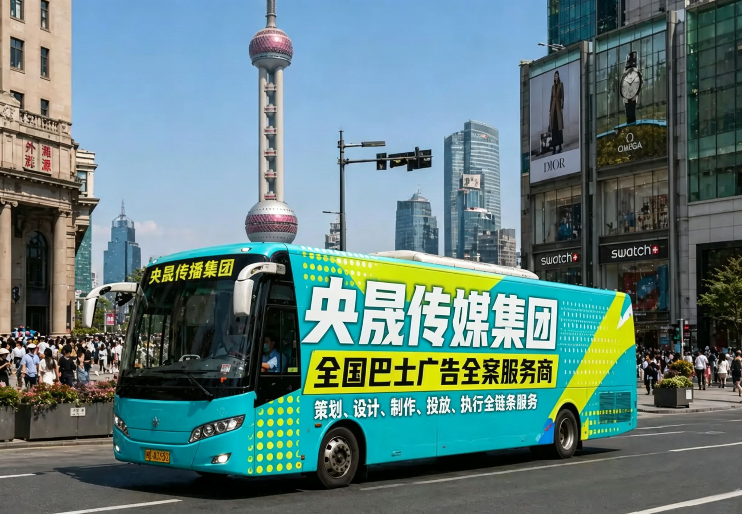 杭州明星应援定制巴士广告