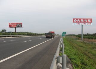 沪昆高速公路广告 沪昆高速公路广告