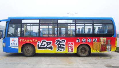 四川公交车身广告