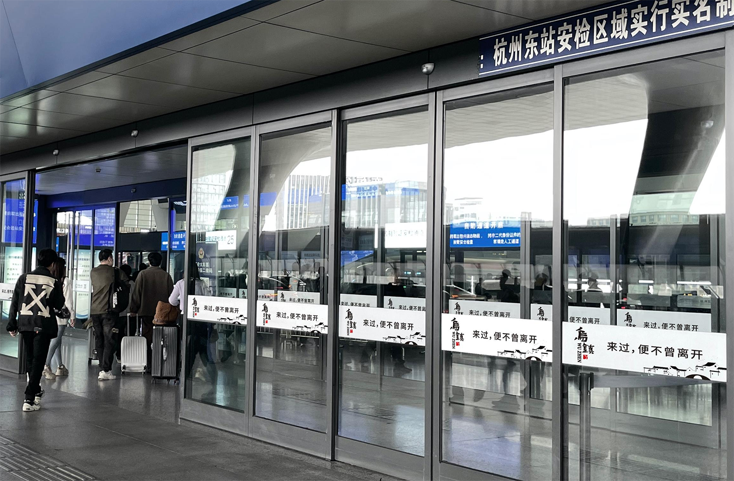 高铁站玻璃门“防撞条”广告位介绍